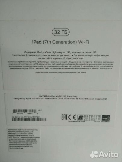 iPad 7 поколение пустая коробка,2019г