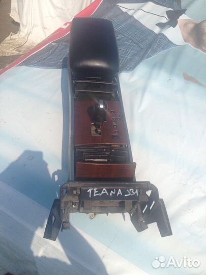 Ниссан Теана teana 31 консоль с подлокотником
