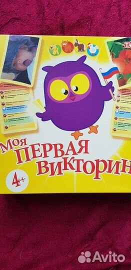 Настольные игры
