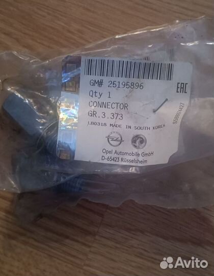 GM25195896