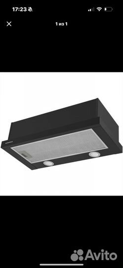 Вытяжка для кухни