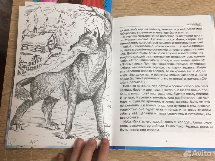 Книги для малышей и детей