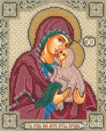 Набор для вышивания бисером