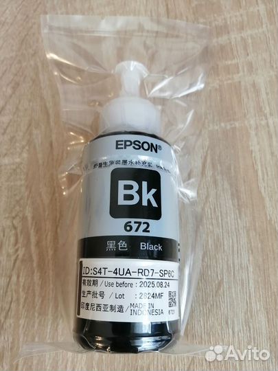 Чернила Epson для принтера