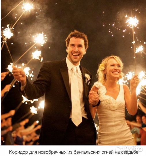 Гигантские бенгальские свечи