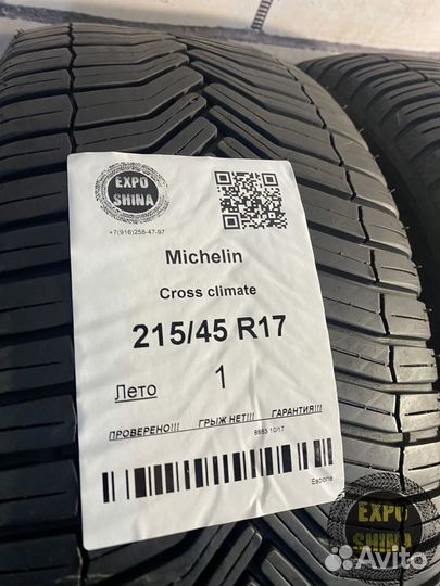 Michelin CrossClimate 215/45 R17