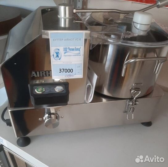 Куттер