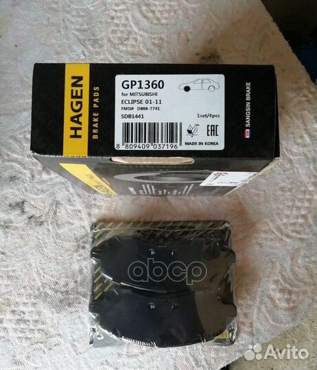 Колодки торм.дисковые hagen mitsubishi eclipse