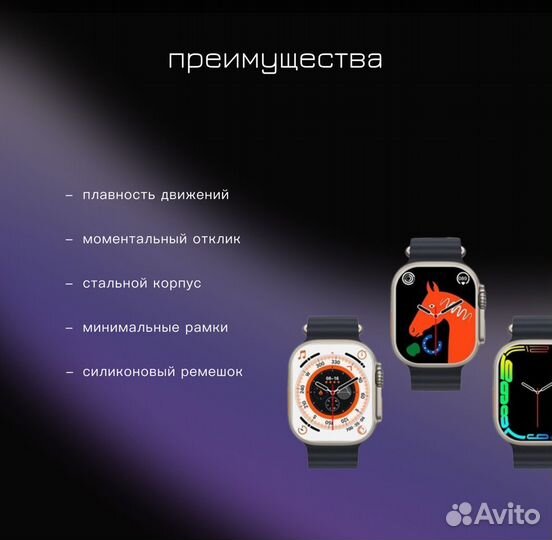 Умные смарт-часы T800 Ultra SMART Watch