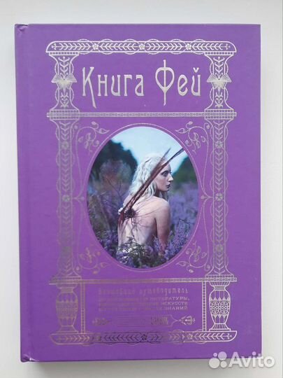 Книги и комиксы
