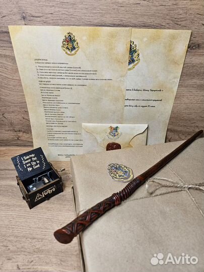 Подарочный набор Гарри Поттер