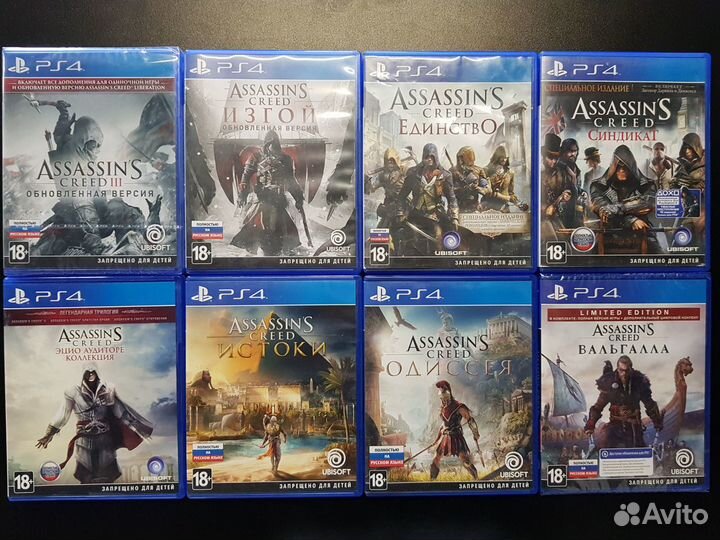 Серия Assassins Creed (PS4)