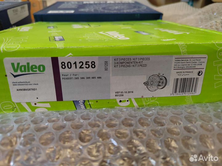 Сцепление на Саманд(Samand)