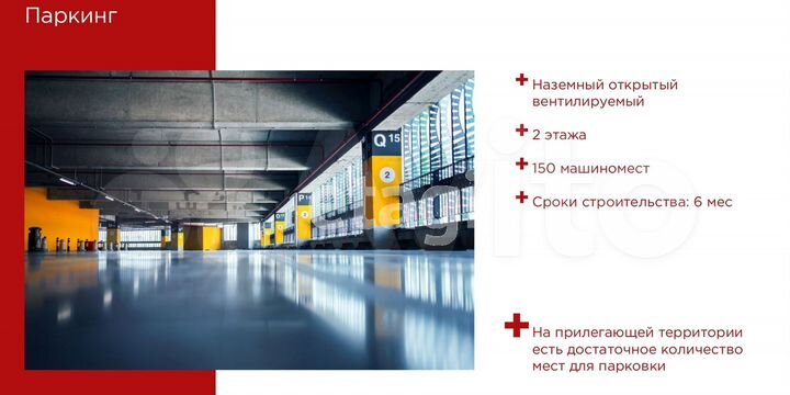 Сдам торговое помещение, 500 м²