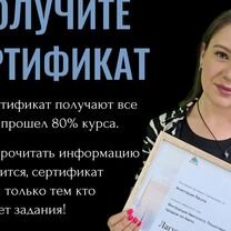 Авитолог с нуля, обучение Авито онлайн, Рудный