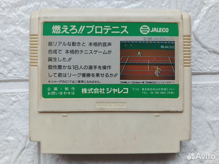 Moero Pro Tennis