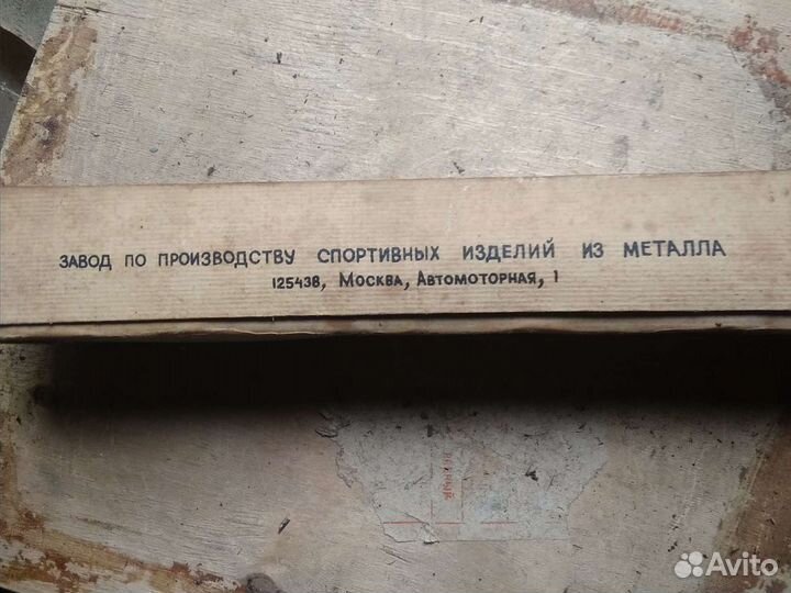Колекционирование