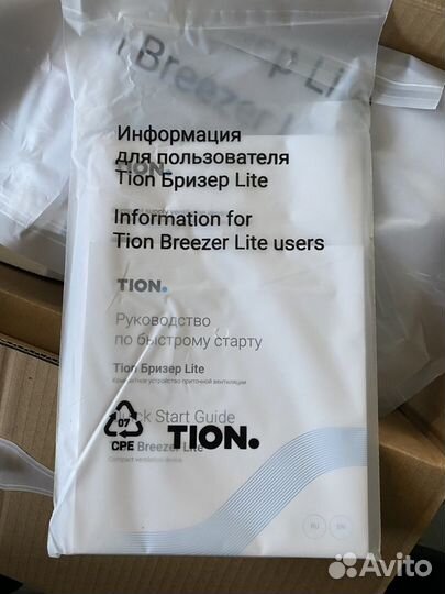 Tion lite бризер