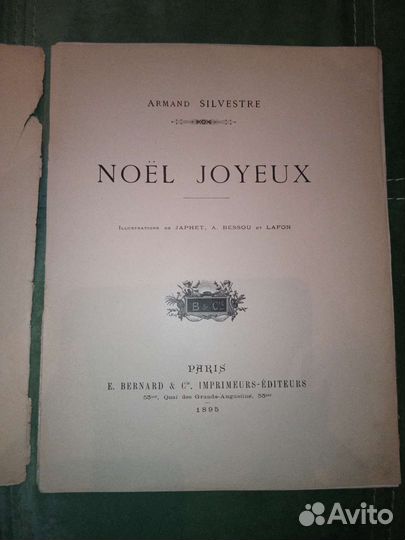 Журнал Noel joyeux 1895 год, Франция