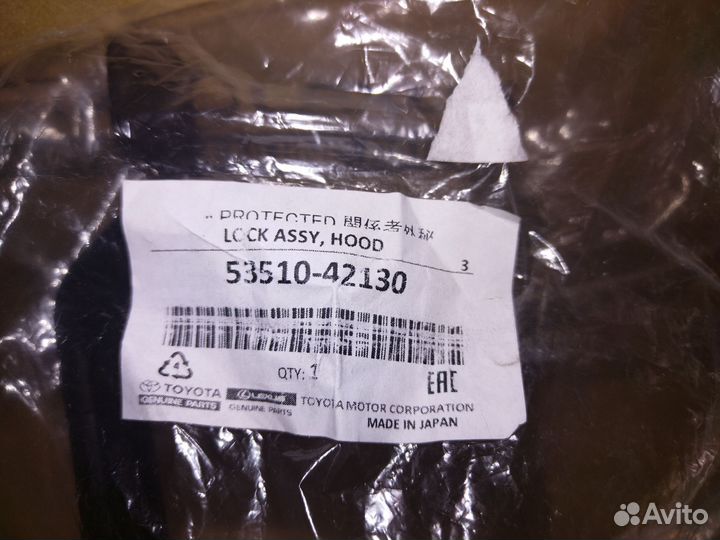 Замок капота Toyota RAV4 53510-42130