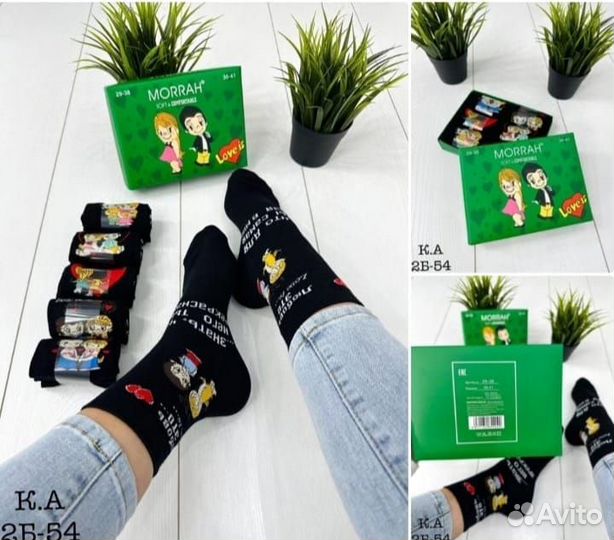 Носки love is в подарочной упаковке