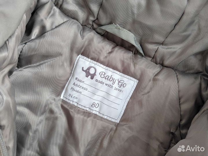 Зимний комбинезон