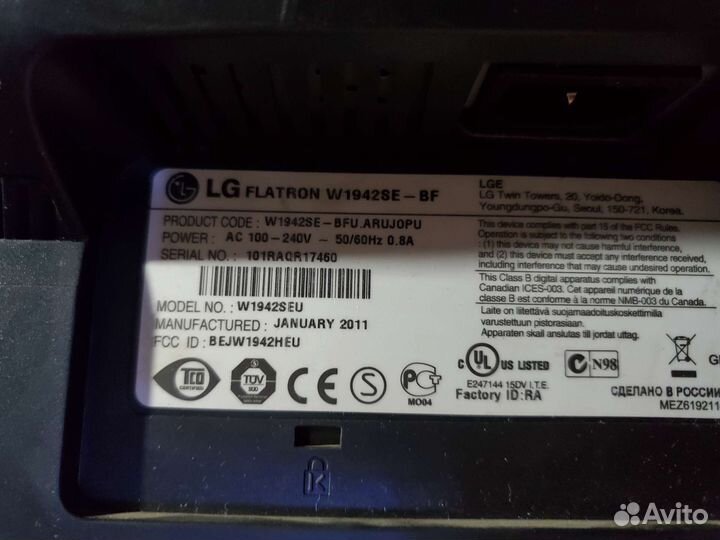 Монитор LG flatron W1942SE