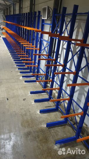 Консольный