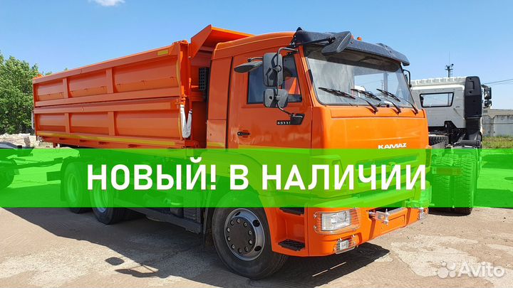 КамАЗ 65115, 2023