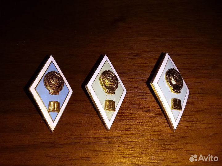 Знаки ромбы СССР