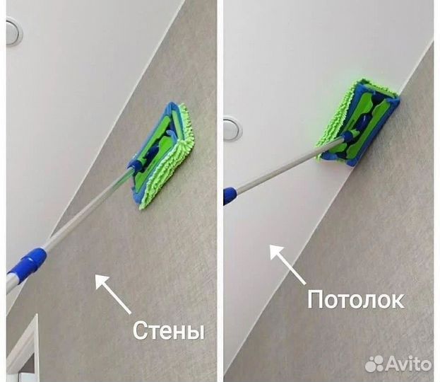 Швабра универсальная гринвей