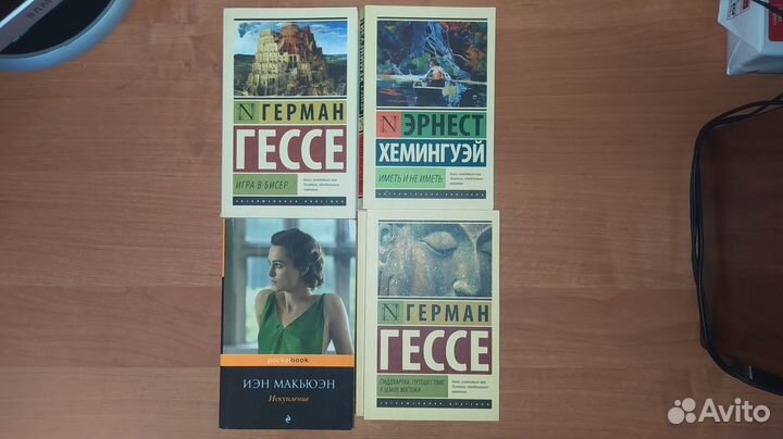 Книги художественные