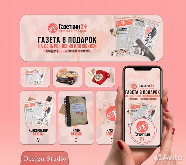 Оформление группы вконтакте, дизайн сообщества вк