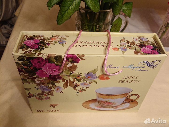 Кофейный набор на 6 персон