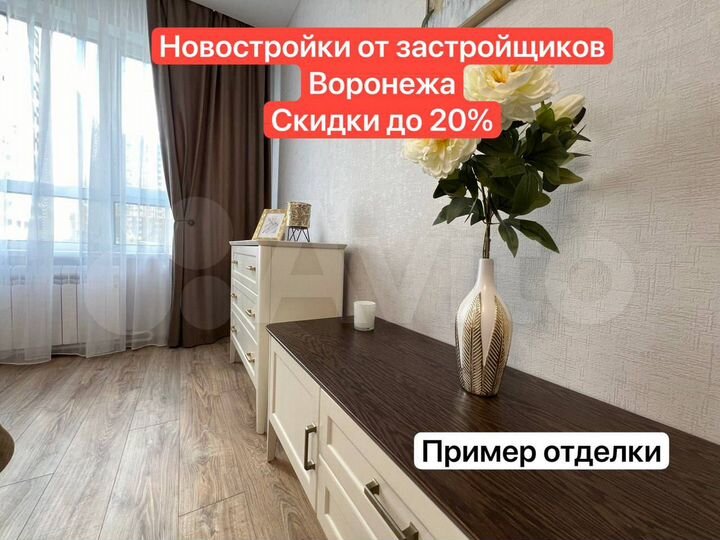 1-к. квартира, 37,1 м², 13/18 эт.