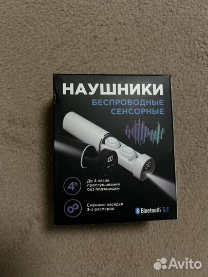 Беспооводные наушники besthouse