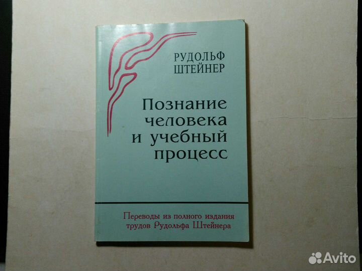 Медицина, фармакология, психология, педиатрия