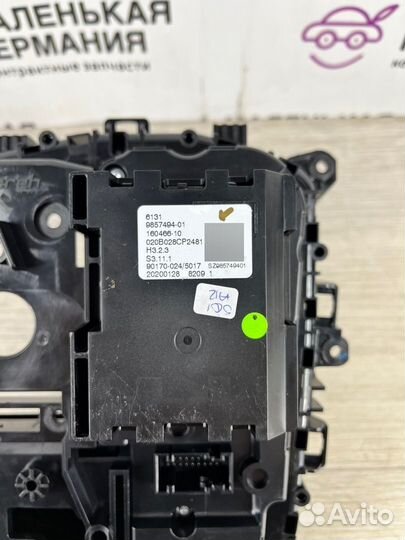 Селектор кпп BMW 3 G20 2020 61319857494