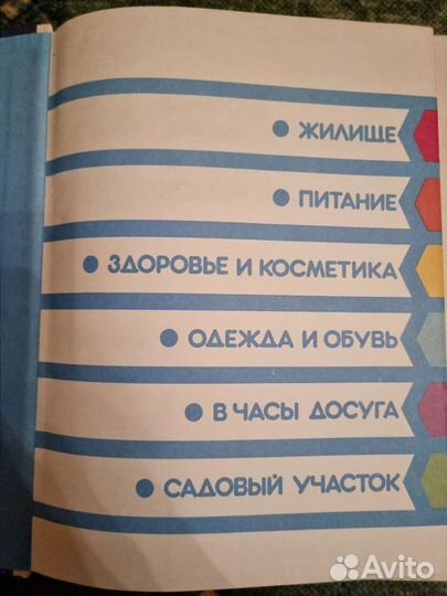 Книги. Энциклопедия