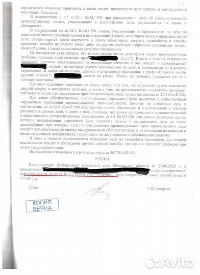 РВП,ВНЖ,гражданство рф,установление личности