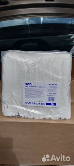 Пеленки для взрослых 60 90