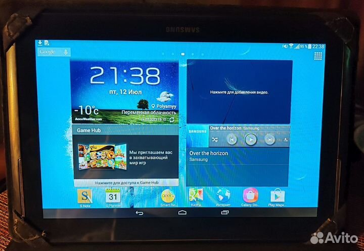 Samsung galaxy note 10.1