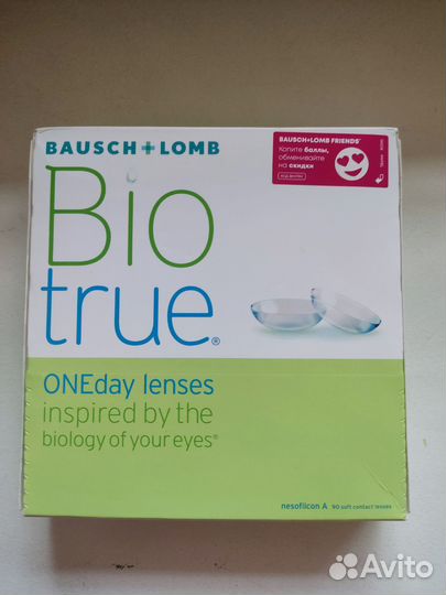 Линзы контактные однодневные