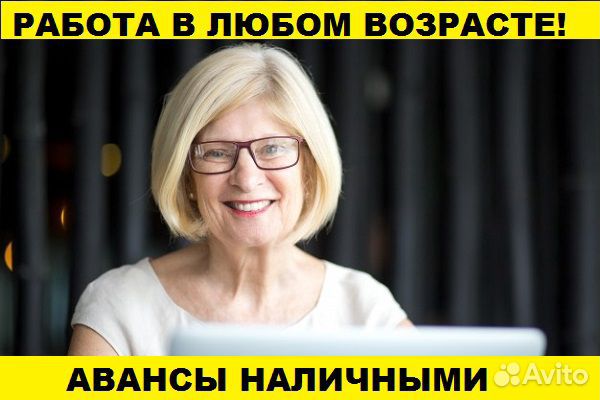 Консьерж-вахтер (Без опыта)