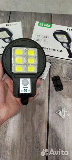 Светильник уличный на солнечной батарее