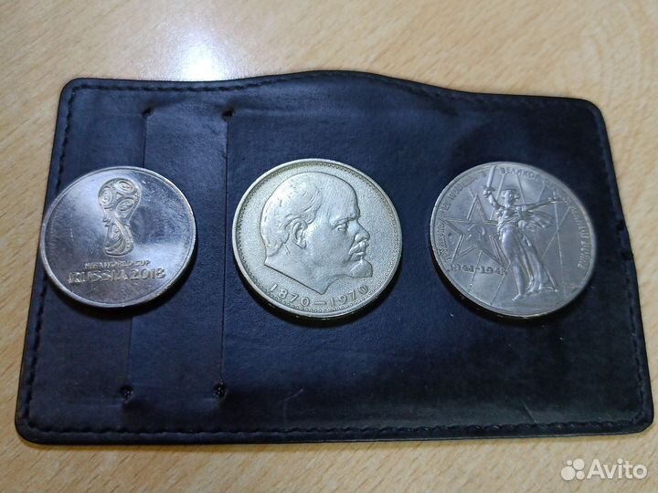 Монеты СССР