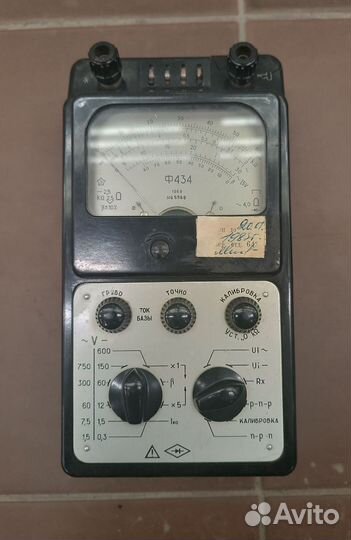 Электроизмерительные приборы