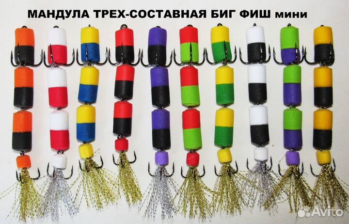 Мандула Эконом-Классик Набор приманок