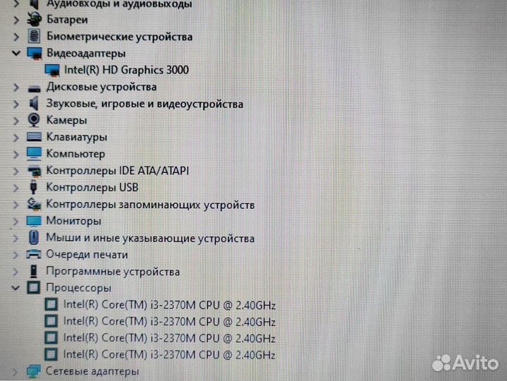 Windows 10 SSD 8gb i3 Lenovo домашний Ноутбук