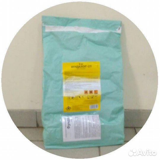 Фундазол 100 г